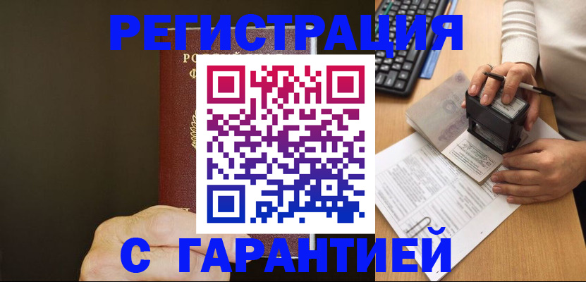 найти адрес прописки в Вышнем Волочке