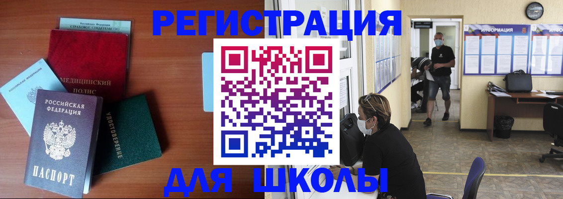 прописка гарантия в Вышнем Волочке